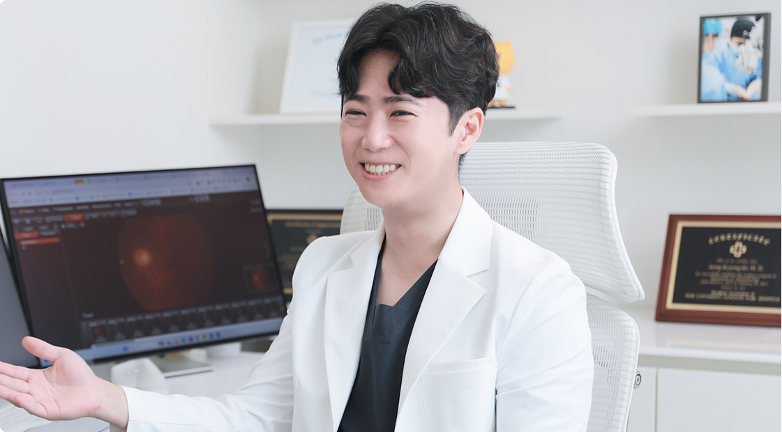 망막 전문의 진료