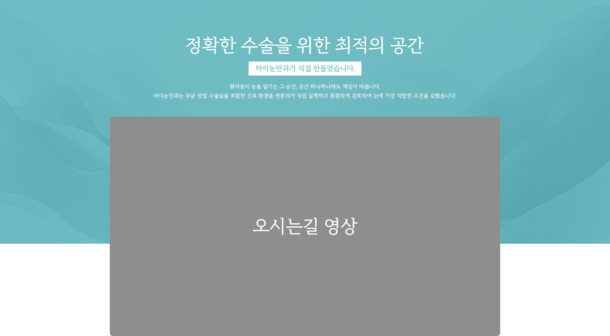병원 둘러보기